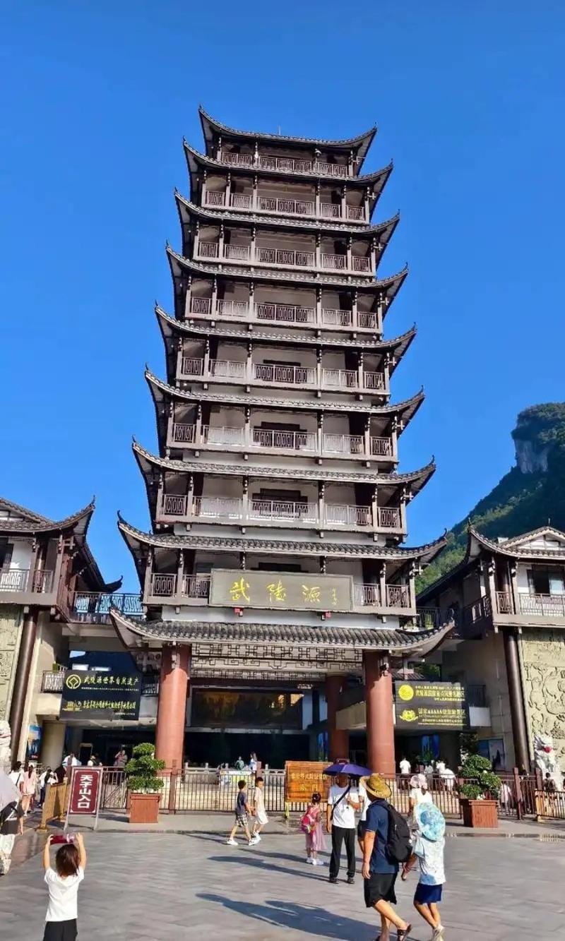 Louzhongxiaoge Inn Wulingyuan 외부 사진